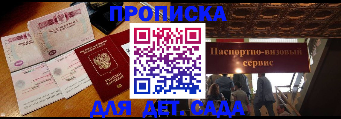 помощь с регистрацией через МФЦ в Каменке