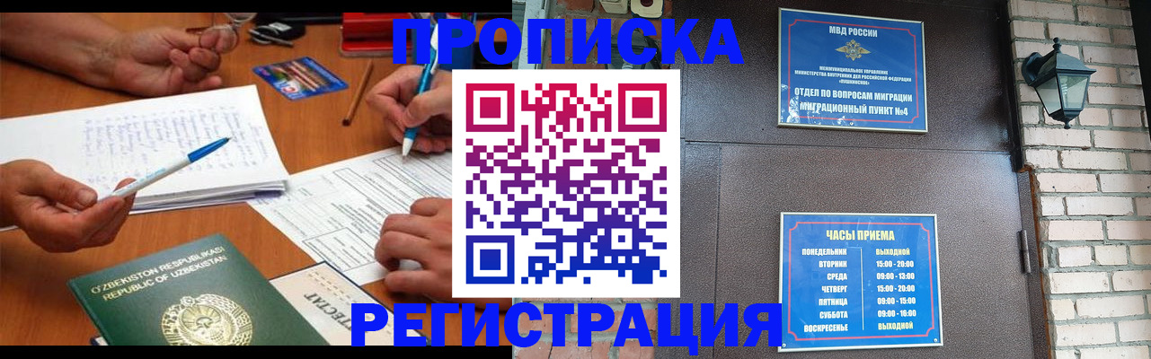 подбор жилья для постоянной прописки в Каменке