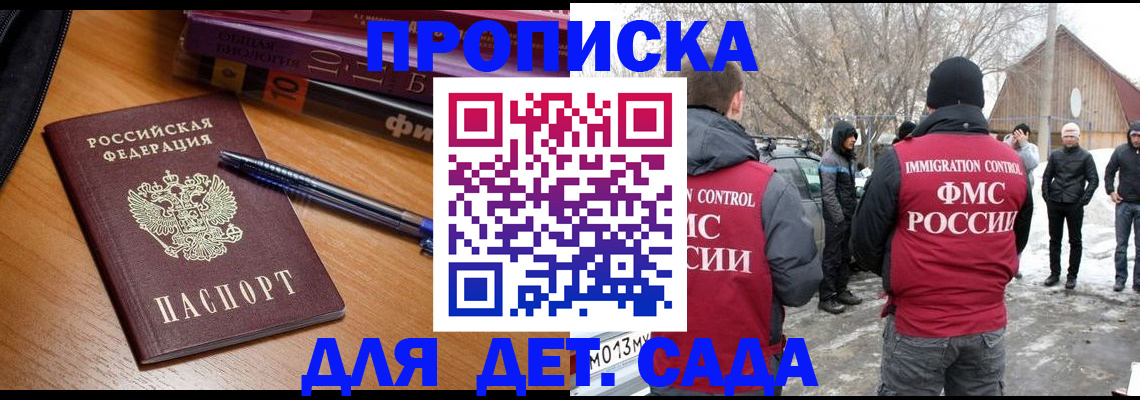 найти адрес прописки в Каменке